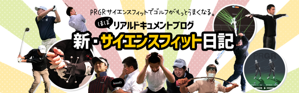 プロギア 2021 egg SPOON BLACK（エッグ スプーン いだけ ブラック 