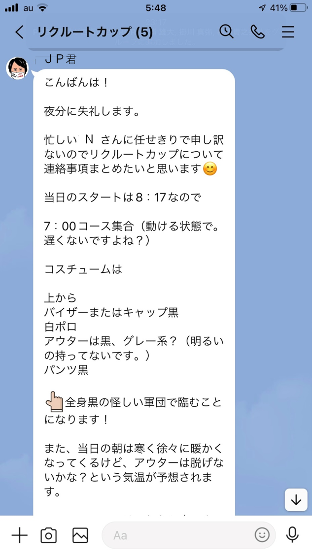 ぴろんぴろん様確認用 白い