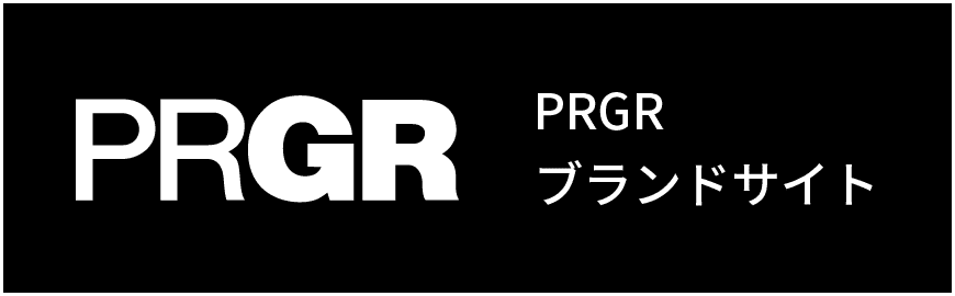 PRGRブランドサイト