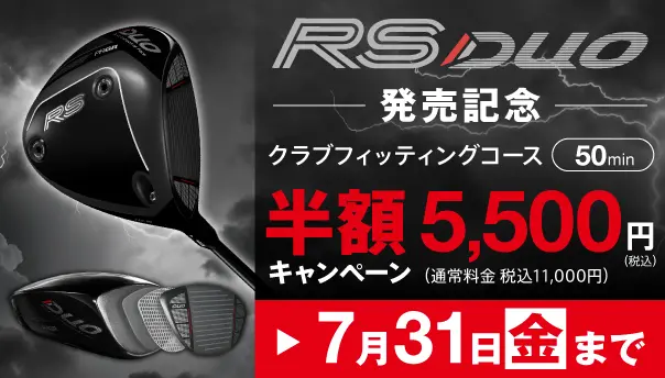 新プログラム「5ステップレッスン」がスタート