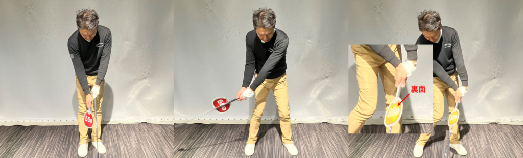 うちわを使ったハンドファーストドリル画像