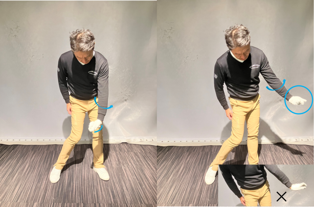 左腕のローテーション画像