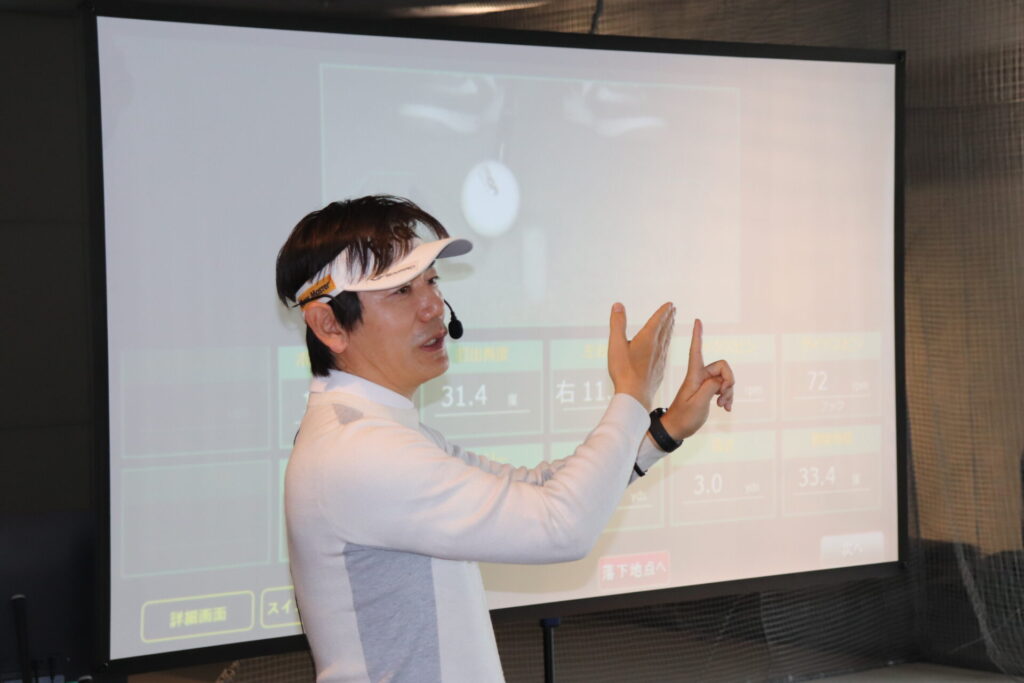 内藤雄士ツアープロコーチ 測定器の効果的な活用方法解説